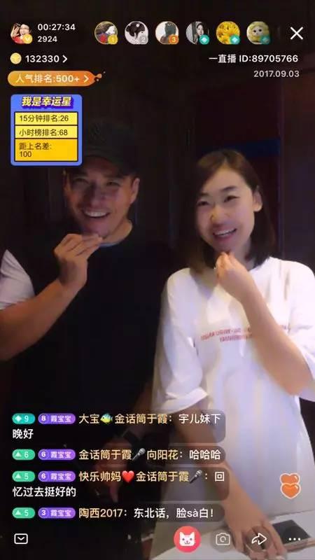 邢晓老婆爆料视频,揭秘夫妻关系背后的惊人真相
