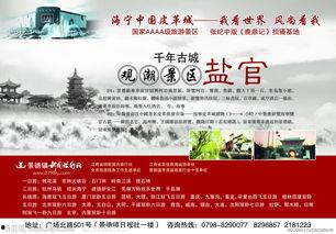 新闻爆料社的图片大全,视觉见证时代变迁