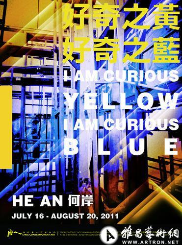 好奇之黄在线观看,跟随“好奇之黄”在线开启神秘之旅