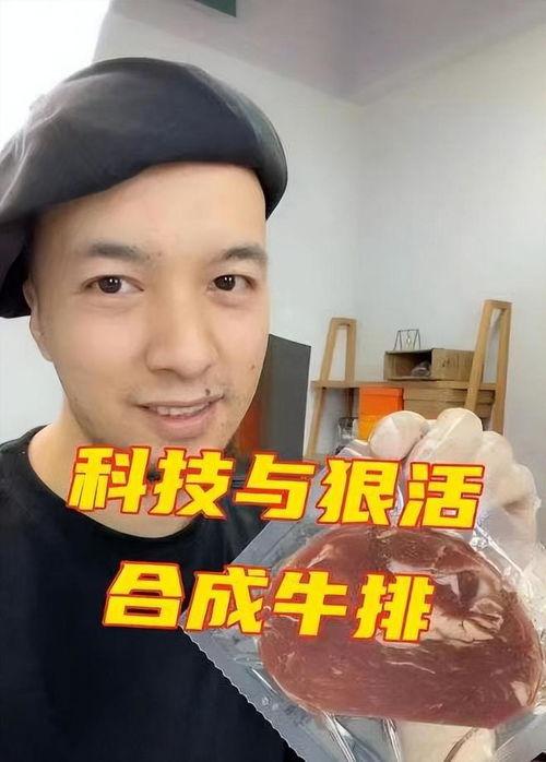 辛吉飞爆料毛蛋视频,揭秘食品行业惊人真相