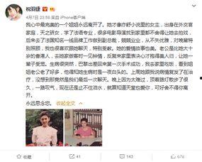 郑恺最近的爆料新闻视频,揭秘娱乐圈不为人知的幕后故事