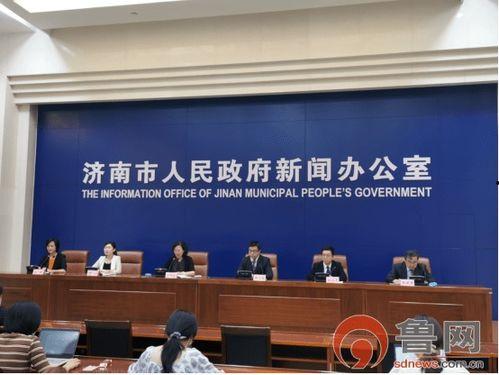 济南精彩爆料新闻报道,揭秘城市生活新鲜事