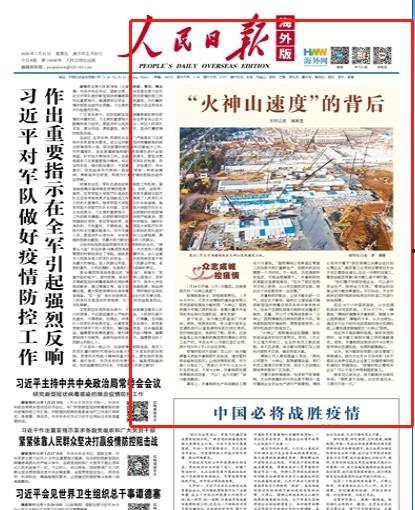 济南精彩爆料新闻报道,揭秘城市生活新鲜事