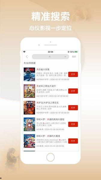 爆料树人改造视频播放下载,独家播放下载，揭秘改造过程