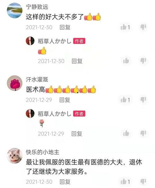 莱州视频爆料网站官网,聚焦民生，传递社会正能量
