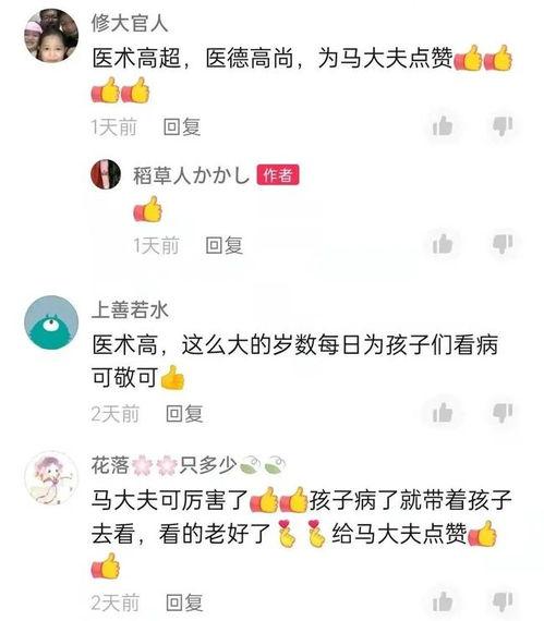 莱州视频爆料网站官网,聚焦民生，传递社会正能量