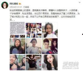 南昌抖音爆料事件视频,揭秘背后真相