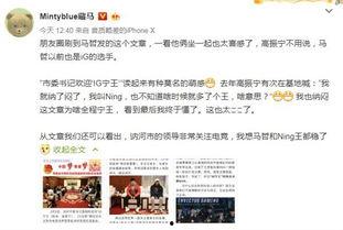 微博王文化最新爆料,揭秘娱乐圈最新热点事件！”