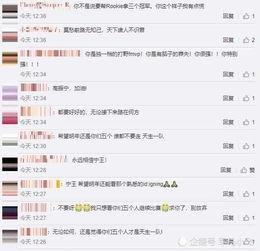 微博王文化最新爆料,揭秘娱乐圈最新热点事件！”