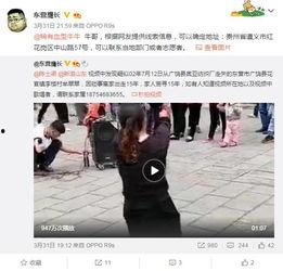 沙河村最新爆料事件视频,视频揭露惊人真相