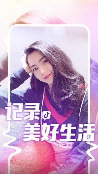 浪姐爆料抖音视频下载
