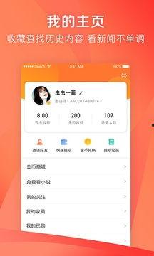 凤凰资讯爆料视频下载,视频内容深度解析