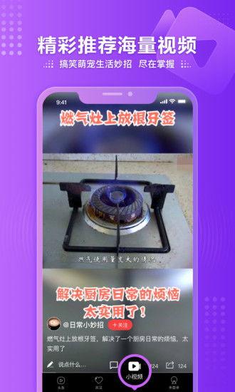 凤凰资讯爆料视频下载,视频内容深度解析