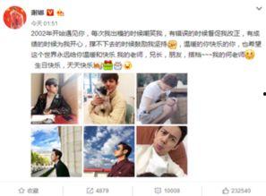 娱乐新闻爆料微博,某明星恋情曝光，细节惊人引热议！”