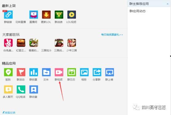 网红爆料视频QQ群,幕后真相与热门话题大曝光