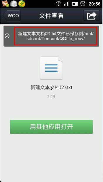 网红爆料视频QQ群,幕后真相与热门话题大曝光