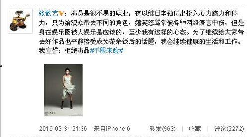 娱乐明星爆料微博被抓,揭秘网络舆论背后的真相