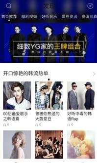 韩娱爆料预告视频,预告视频揭秘明星幕后故事，精彩内容抢先看
