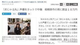 娱乐圈推特爆料事件,揭秘明星幕后真相