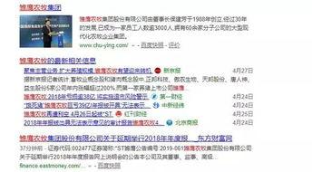 娱乐圈推特爆料事件,揭秘明星幕后真相