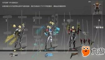 起凡新皮肤爆料最新,炫酷设计，引领潮流新风尚