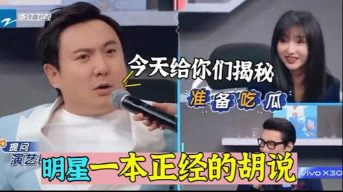 圈内情侣爆料,爱情甜蜜如蜜糖，幸福生活曝光引网友羡慕