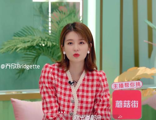 爆料乔欣娱乐圈,揭秘明星背后的故事与真相
