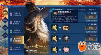 王者最新爆料 百度网盘,最新爆料揭秘神秘英雄与全新玩法