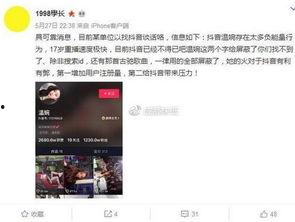视频搜索爆料网站,揭秘幕后真相与热门事件