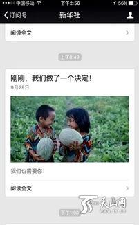 全网免费吃瓜群众微博,揭秘网络时代的“吃瓜”文化现象