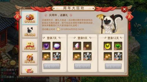 宠物秘境最新爆料,探寻神秘宠物世界的奇幻之旅