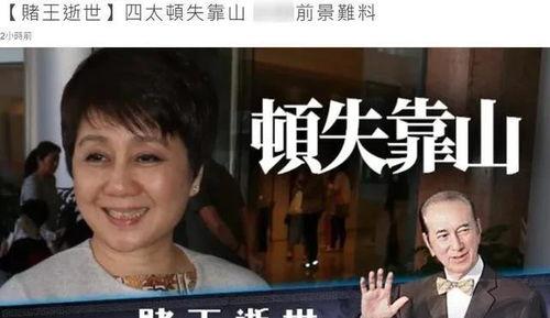 直播爆料赌王视频,揭秘直播爆料中的震撼视频瞬间