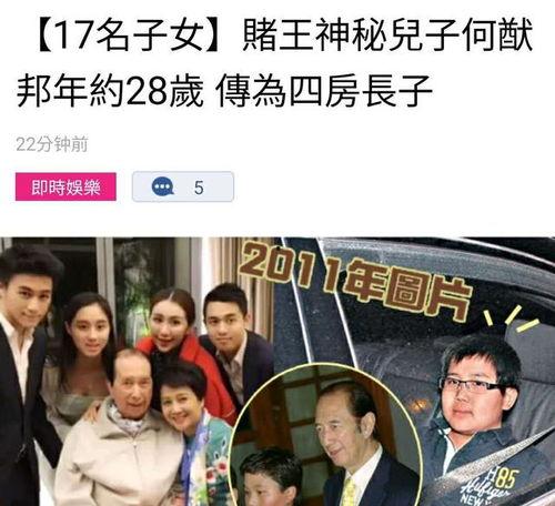 直播爆料赌王视频,揭秘直播爆料中的震撼视频瞬间