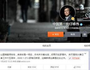 狗仔爆料网络暴力事件视频,揭开网络暴力的黑暗面