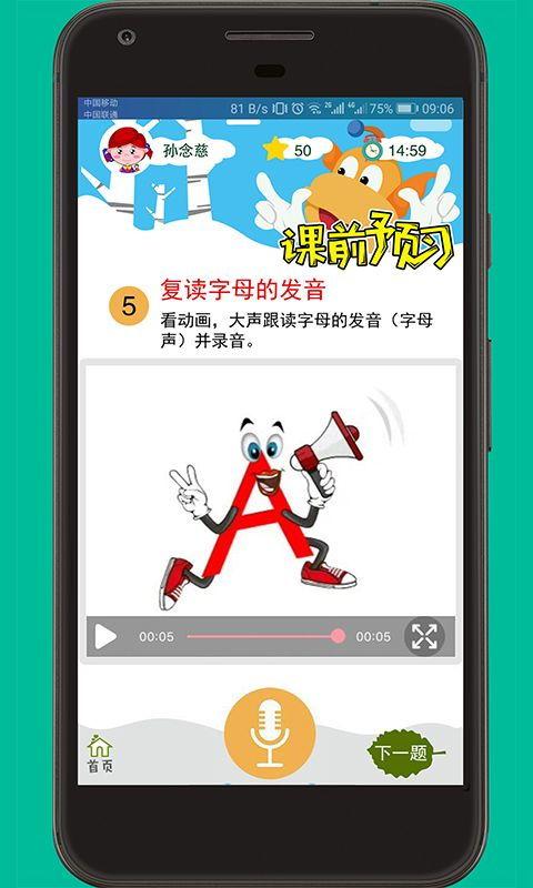娱乐圈爆料音频下载软件,独家爆料音频下载神器，一网打尽明星幕后故事