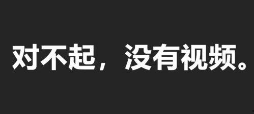 抖音情感爆料视频大全最新,揭秘热门视频背后的真实故事