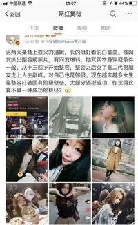 抖音情感爆料视频大全最新,揭秘热门视频背后的真实故事