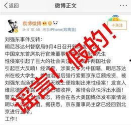 毕节近期爆料视频最新,揭秘背后惊人真相