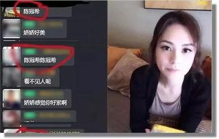阿娇爆料男朋友视频,情感纠葛引发热议