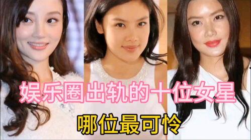 娱乐圈爆料明星那些事,明星那些不为人知的秘密大揭秘