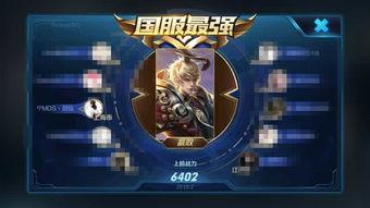 国服嬴政爆料视频,神秘新技能曝光，王者峡谷风云再起