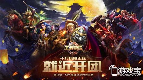 王者公告最新爆料,神秘英雄登场，全新玩法等你来战！