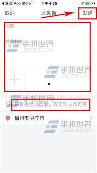今日头条如何成功爆料,如何抓住热点，引发全民关注