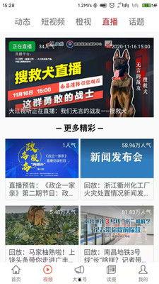 香港新闻头条爆料照片,新闻头条背后惊人照片曝光