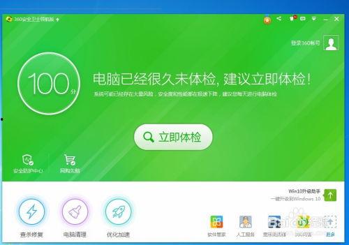 小白爆料视频下载软件安全吗,下载软件安全性的真实剖析