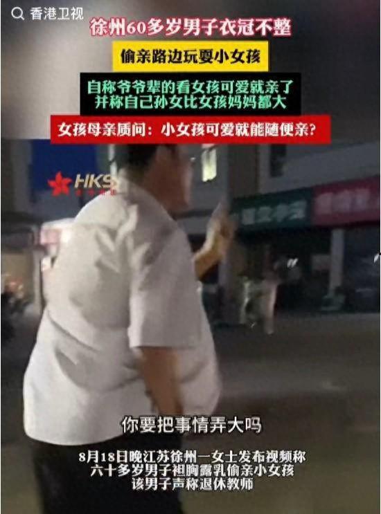 小女孩爆料视频播放下载,小女孩爆料视频播放下载背后的真相