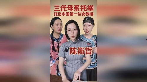 母系家族在线观看,在线观看揭秘