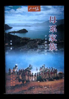 母系家族在线观看,在线观看揭秘