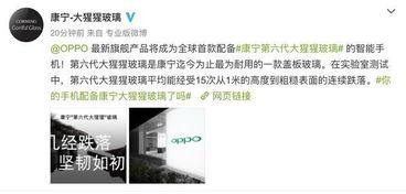 玻璃最新爆料,揭秘未来智能家居的颠覆性创新