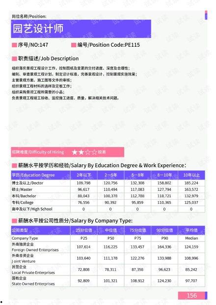 长沙文女士最新爆料,揭秘事件背后惊人真相